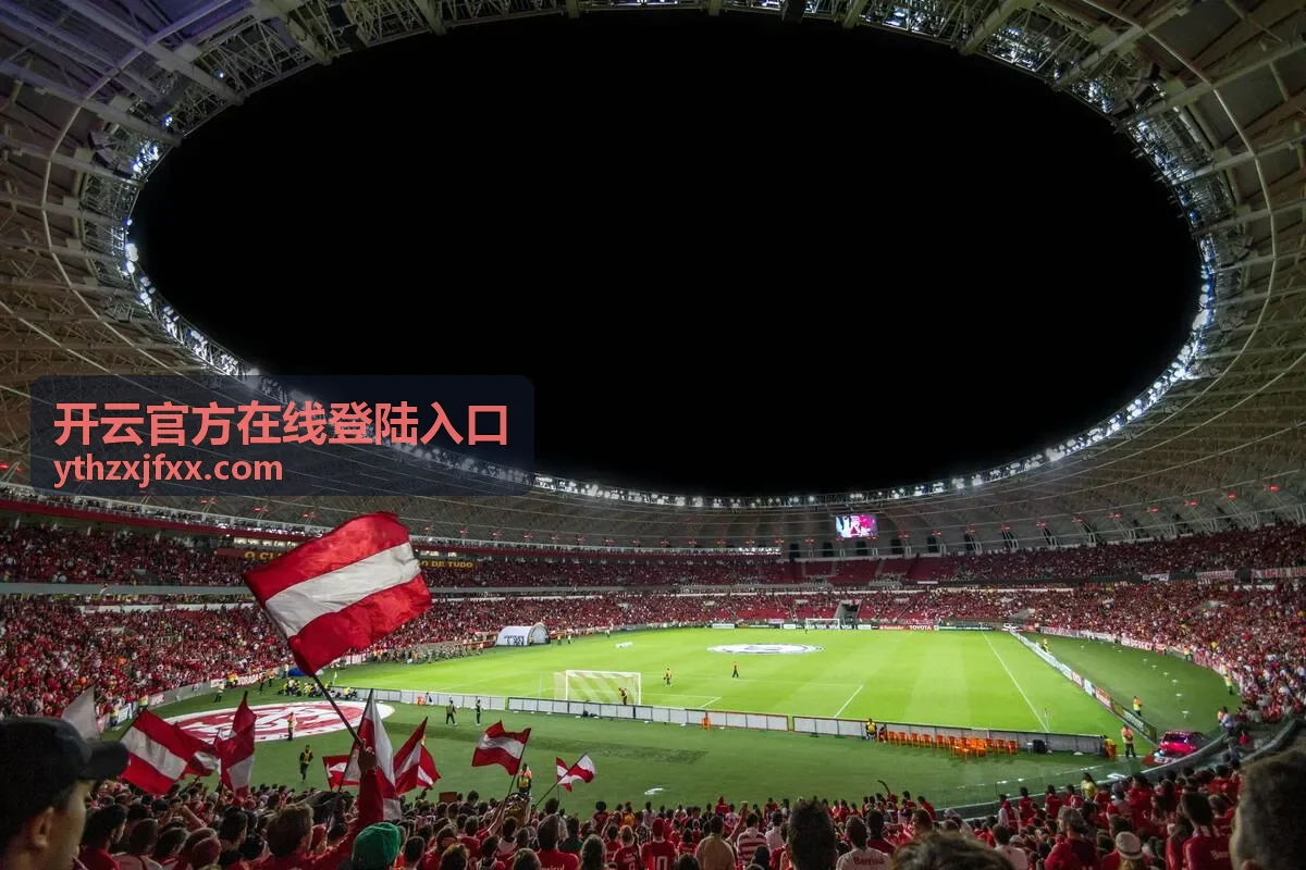开云官方在线登陆入口回放播放预览封面